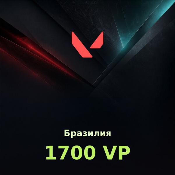 Купить 1700 VP