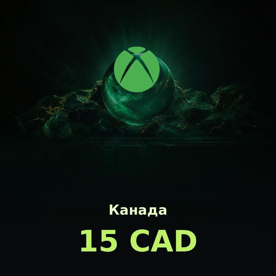 Подарочная карта Xbox 15 CAD (Канада)