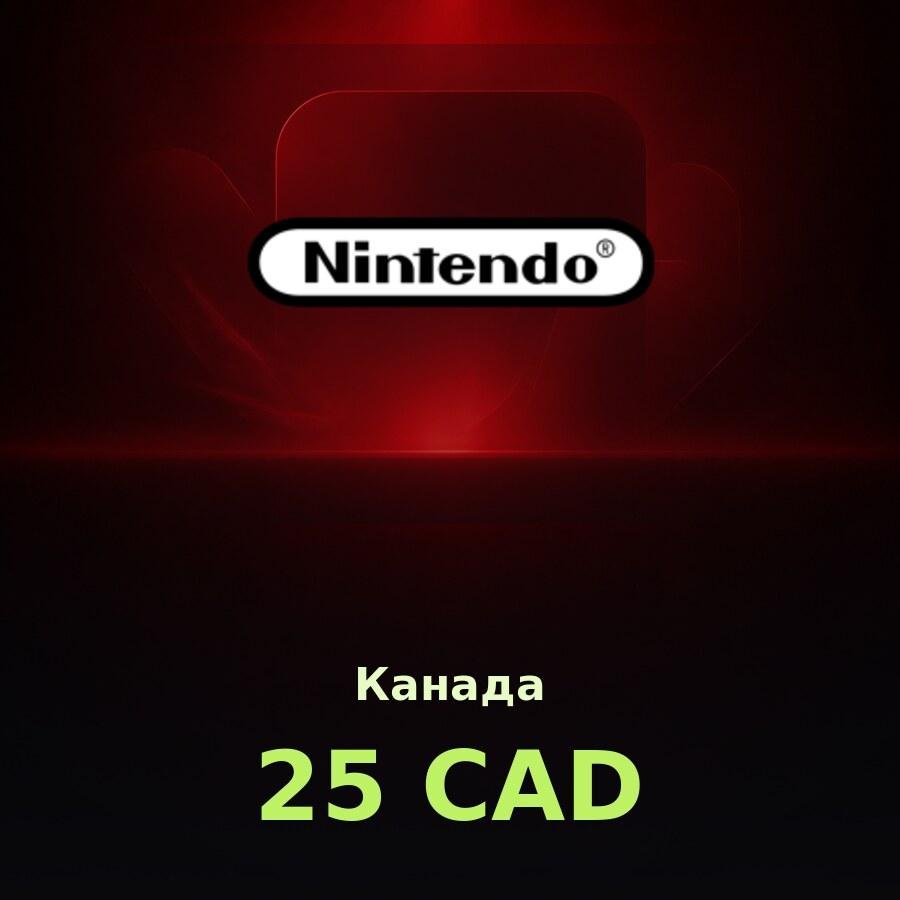Карта Nintendo eShop 25 CAD (Канада)