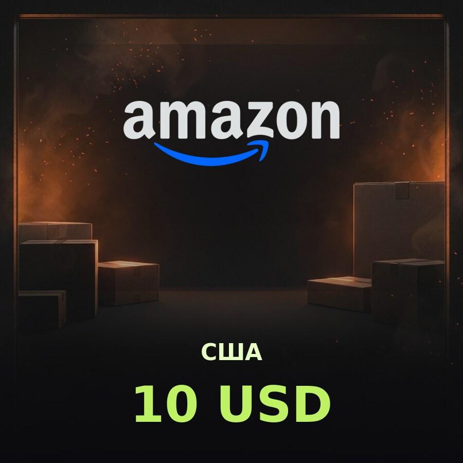 Подарочная карта Amazon 10 USD (США)