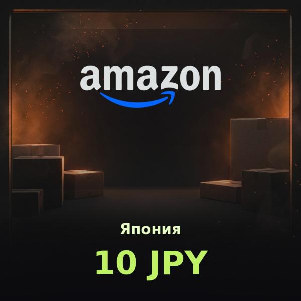 Подарочная карта Amazon 10 JPY (Япония)