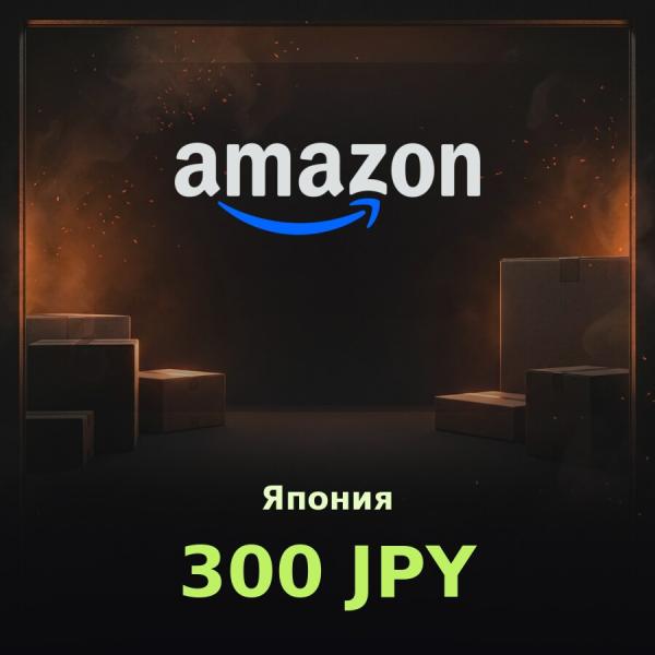 Подарочная карта Amazon 300 JPY (Япония)
