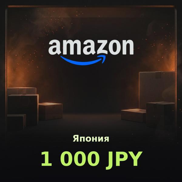 Подарочная карта Amazon 1000 JPY (Япония)