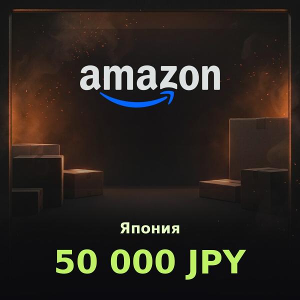Подарочная карта Amazon 50000 JPY (Япония)