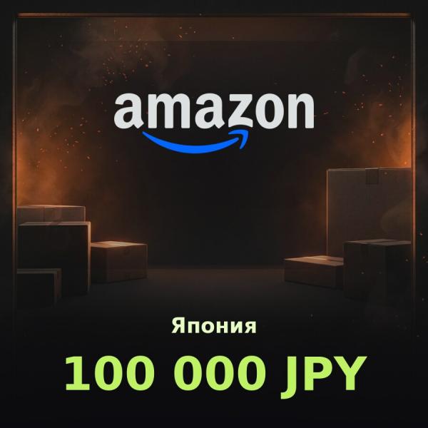 Подарочная карта Amazon 100000 JPY (Япония)