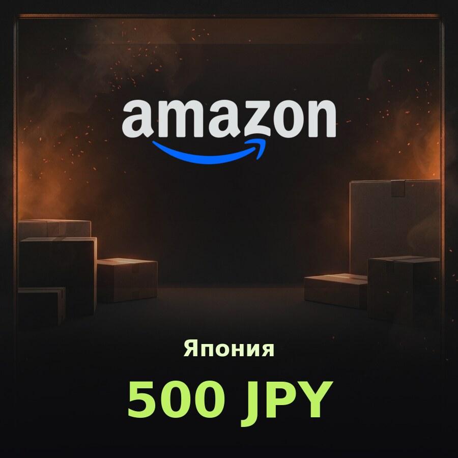 Купить JPY 500 amazon.jp gift card