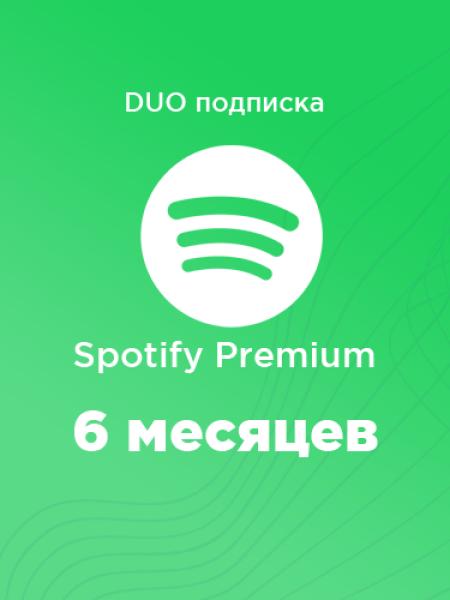 Подписка Spotify Premium DUO на 6 месяцев
