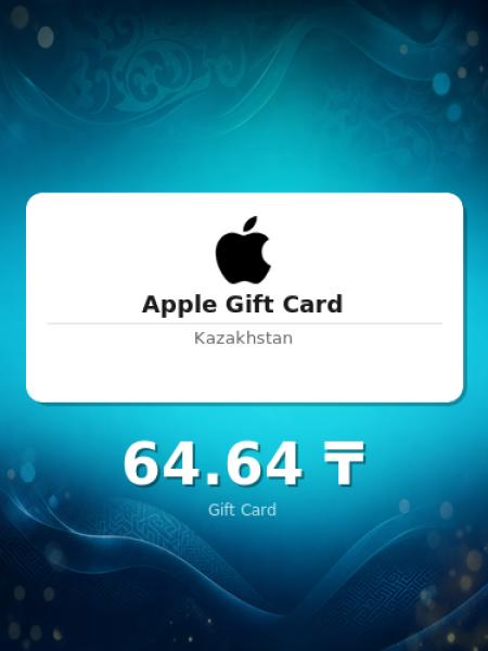 Подарочная карта Apple на 20 000 тенге для Казахстана