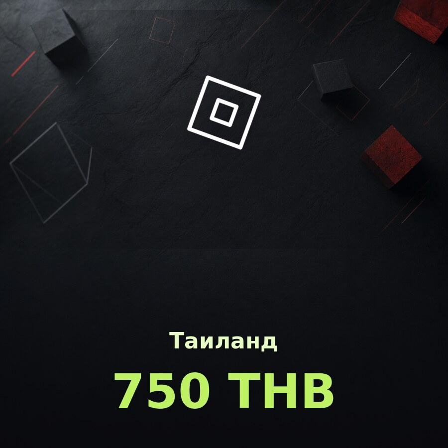 Подарочная карта Roblox 750 THB (Таиланд)