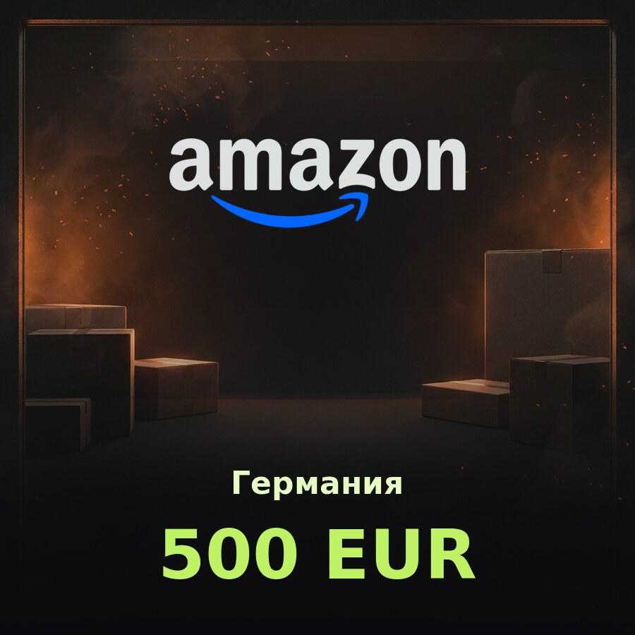 Подарочная карта Amazon 500 EUR (Германия)