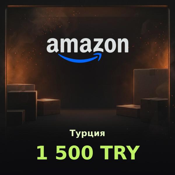 Подарочная карта Amazon 1500 TRY (Турция)