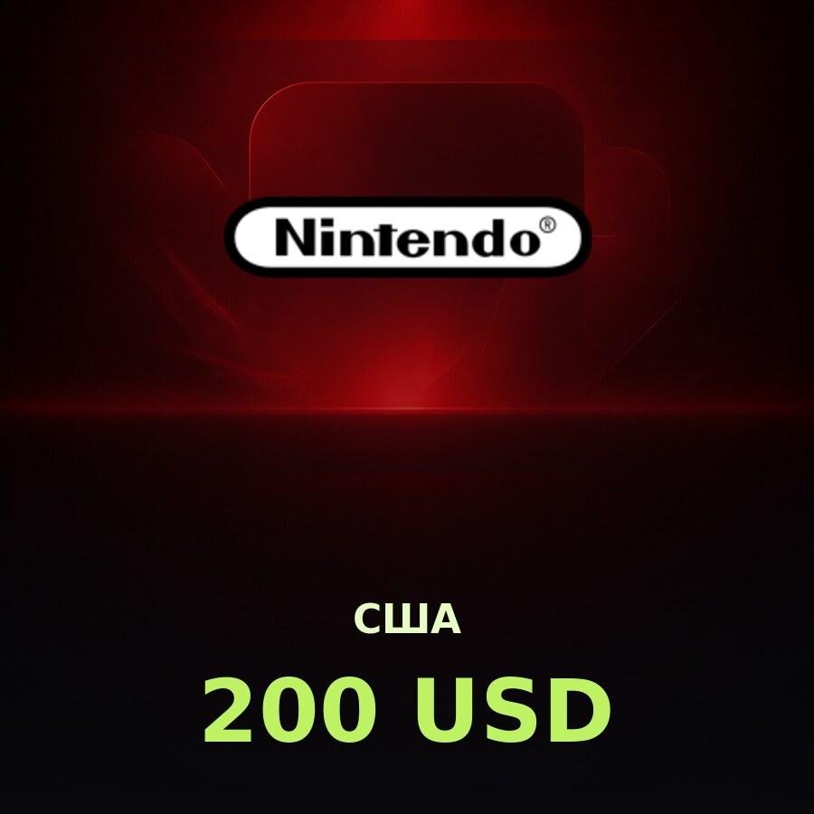 Карта Nintendo eShop 200 USD (США)