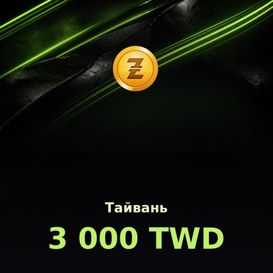 Купить подарочную карту Razer Gold 3000 TWD (Тайвань)