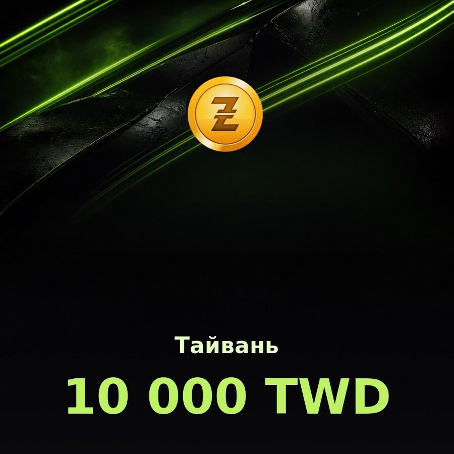 Купить подарочную карту Razer Gold 10000 TWD (Тайвань)