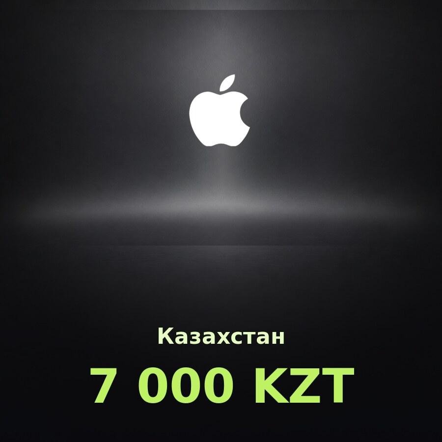 Купить подарочную карту Apple на 7 000 тенге для Казахстана