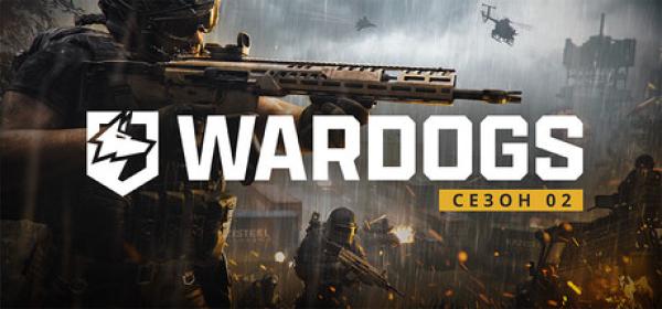 WARDOGS: подарок на аккаунт Steam (Supporter Edition, Беларусь)