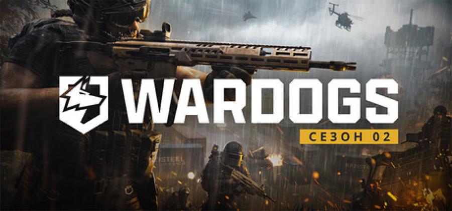 WARDOGS: подарок на аккаунт Steam (Supporter Edition, Турция)
