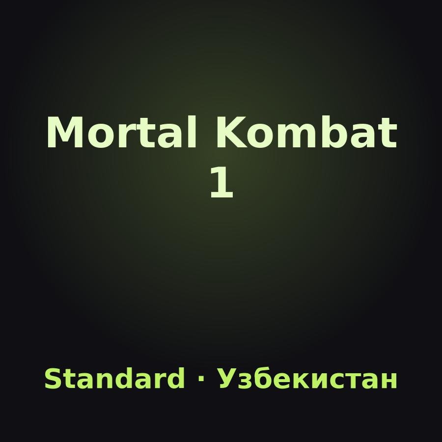 Mortal Kombat 1: подарок на аккаунт Steam (Standard Edition, Узбекистан)