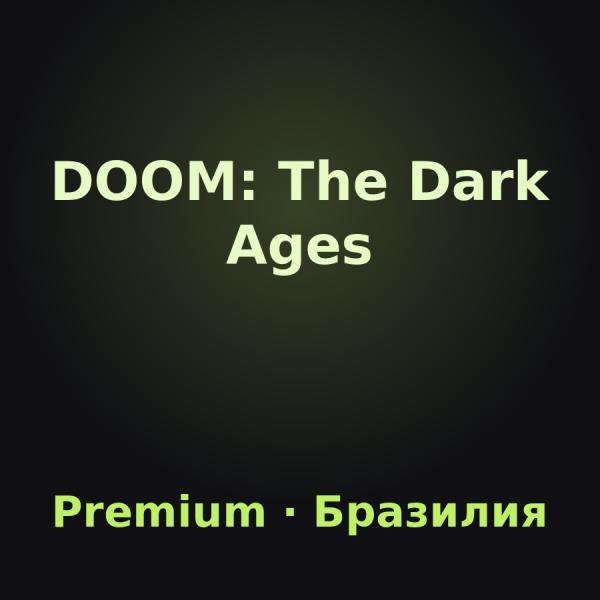 DOOM: The Dark Ages: подарок на аккаунт Steam (Premium Edition, Бразилия)