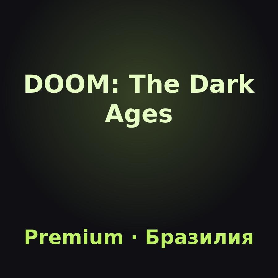 DOOM: The Dark Ages: подарок на аккаунт Steam (Premium Edition, Бразилия)