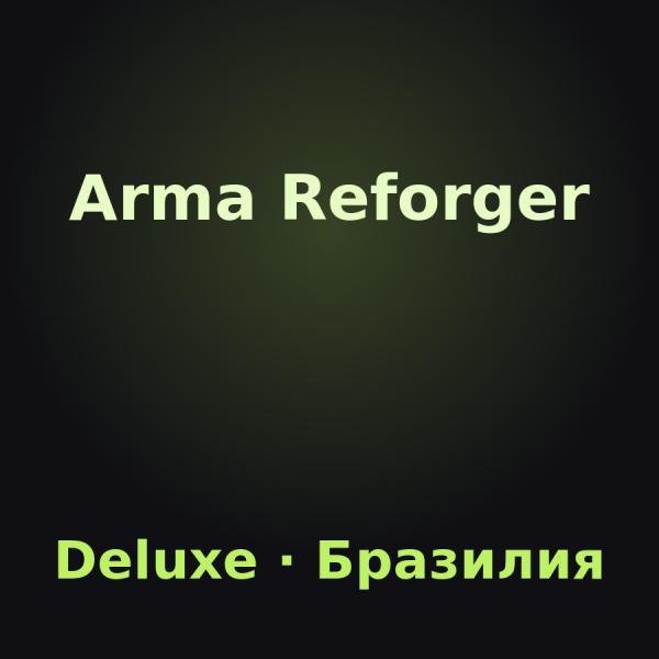 Arma Reforger: подарок на аккаунт Steam (Deluxe Edition, Бразилия)
