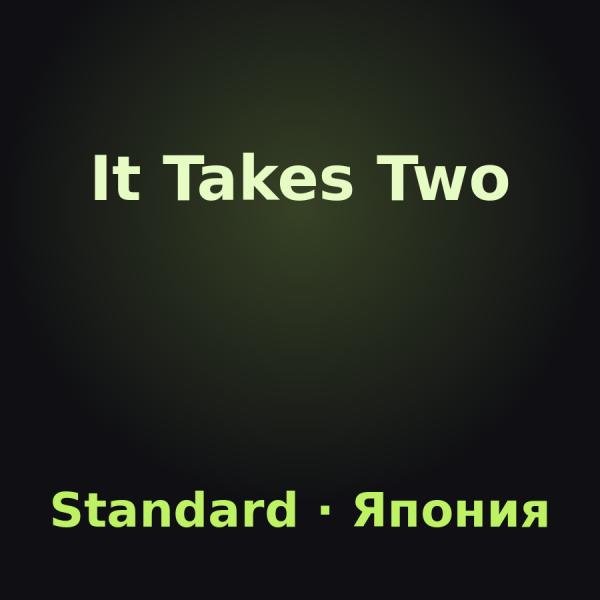 It Takes Two: подарок на аккаунт Steam (Standard Edition, Япония)