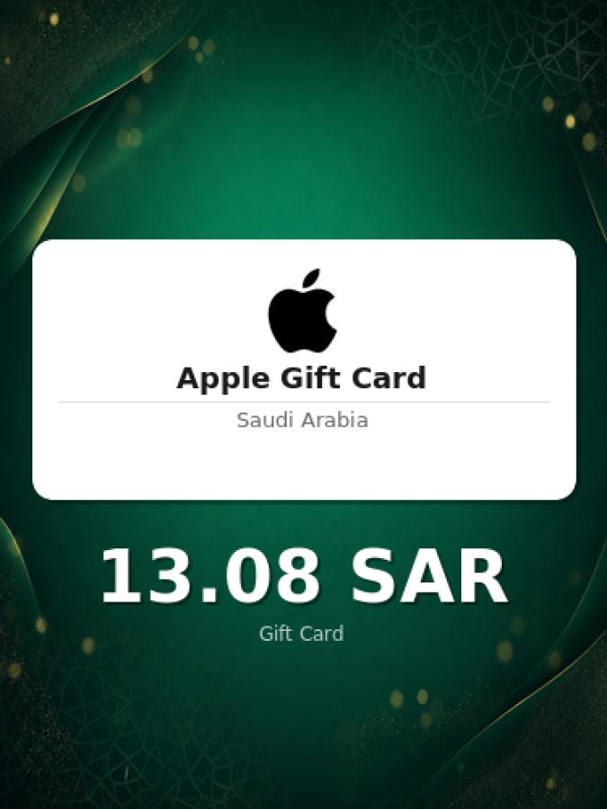 Купить карту Apple на 50 риялов для Саудовской Аравии