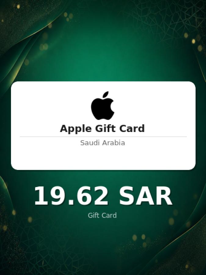 Купить карту Apple на 75 риялов для Саудовской Аравии