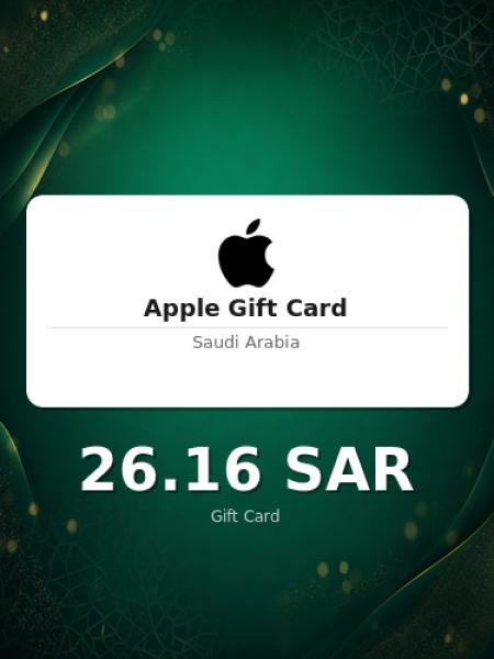 Подарочная карта Apple на 100 риялов для Саудовской Аравии