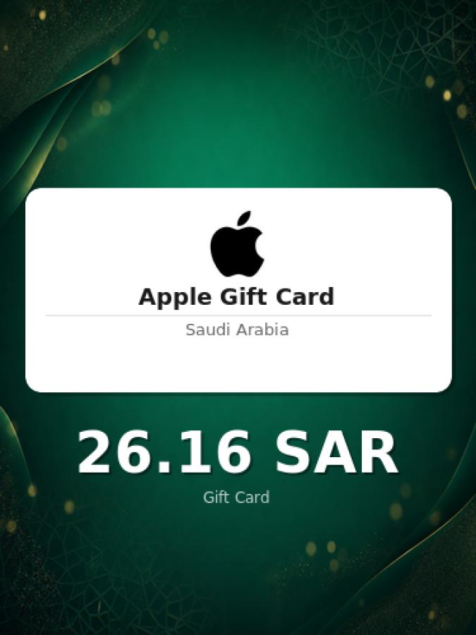 Купить карту Apple на 100 риялов для Саудовской Аравии