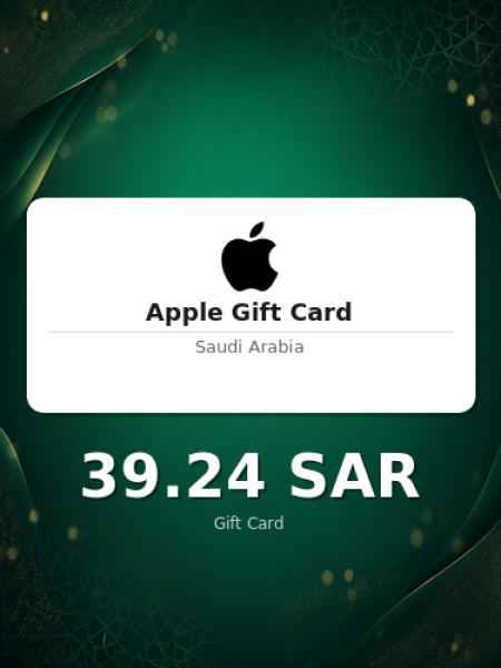 Подарочная карта Apple на 150 риялов для Саудовской Аравии