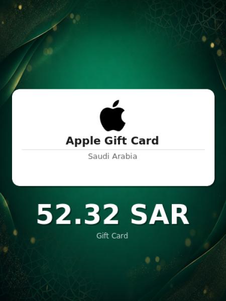 Подарочная карта Apple на 200 риялов для Саудовской Аравии