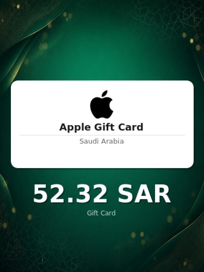 Купить карту Apple на 200 риялов для Саудовской Аравии