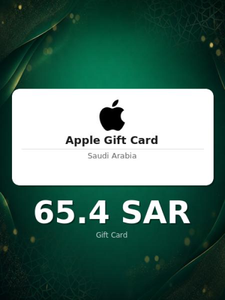 Подарочная карта Apple на 250 риялов для Саудовской Аравии