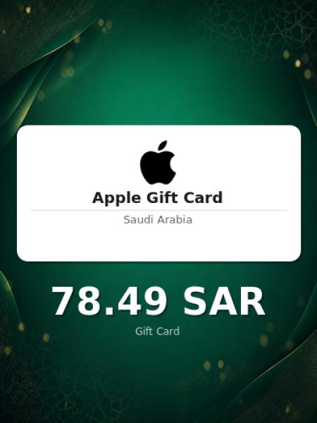 Подарочная карта Apple на 300 риялов для Саудовской Аравии