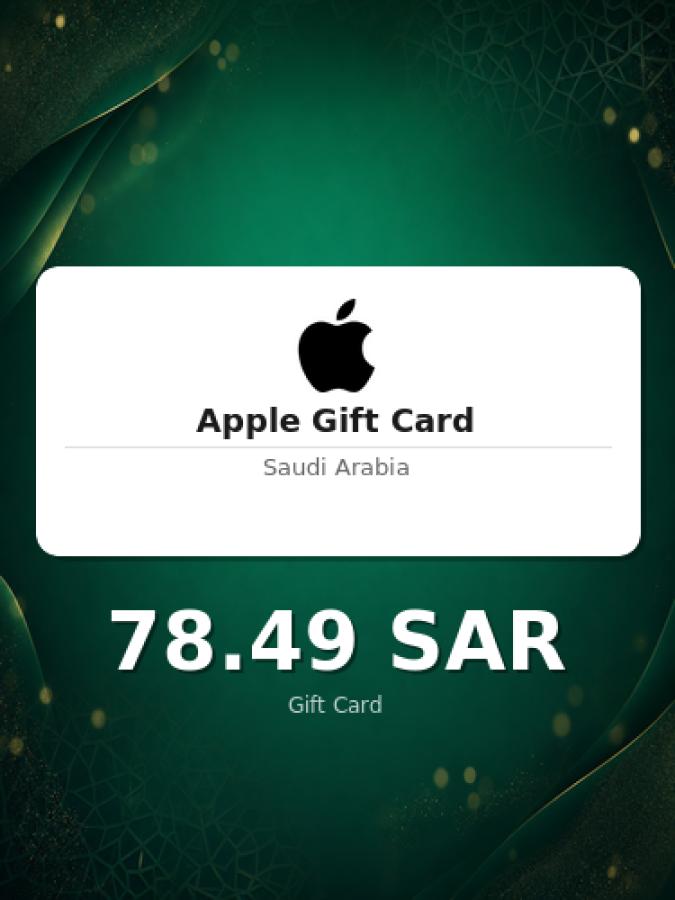 Купить карту Apple на 300 риялов для Саудовской Аравии
