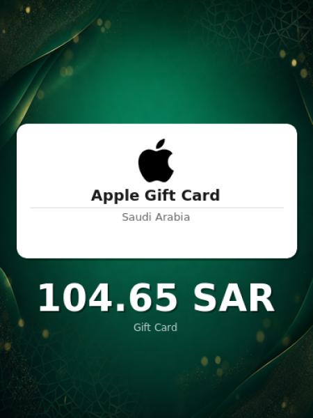 Подарочная карта Apple на 400 риялов для Саудовской Аравии