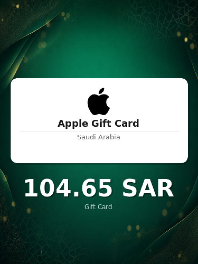 Купить карту Apple на 400 риялов для Саудовской Аравии