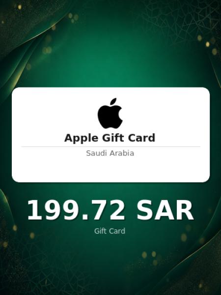 Подарочная карта Apple на 750 риялов для Саудовской Аравии