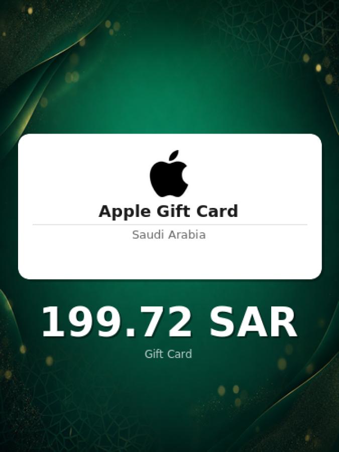 Купить карту Apple на 750 риялов для Саудовской Аравии