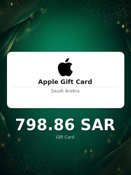 Подарочная карта Apple на 3 000 риялов для Саудовской Аравии