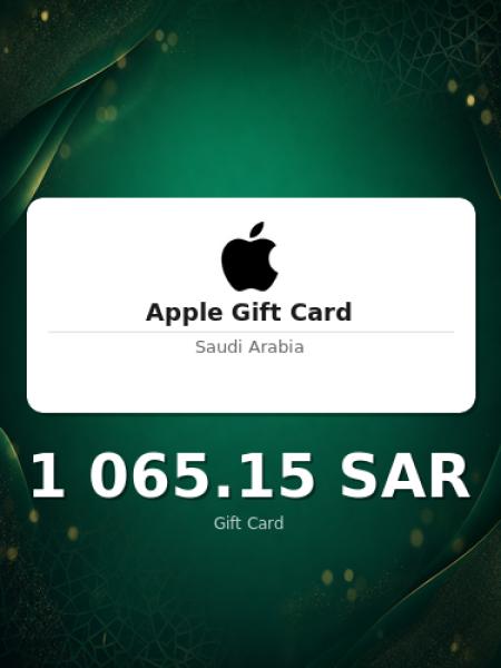 Подарочная карта Apple на 4 000 риялов для Саудовской Аравии