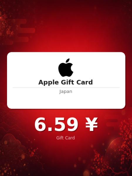 Подарочная карта Apple на 1 000 иен для Японии