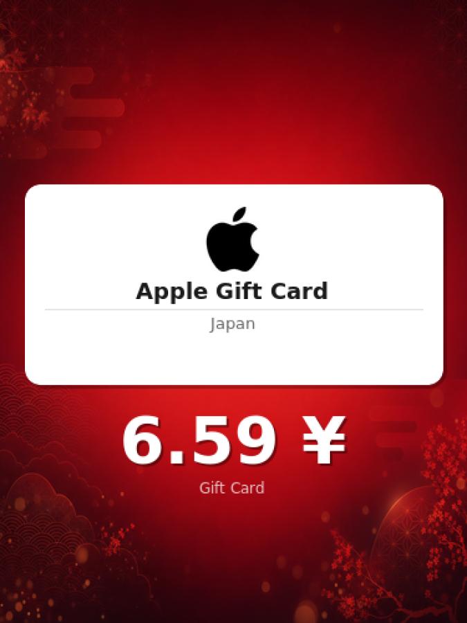 Купить подарочную карту Apple на 1 000 иен для Японии
