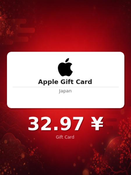 Подарочная карта Apple на 5 000 иен для Японии