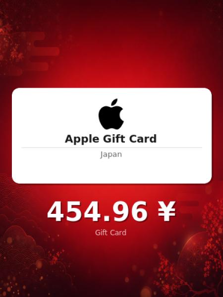 Подарочная карта Apple на 70 000 иен для Японии