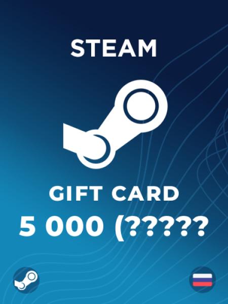Подарочная карта Steam на 5 000 KRW (Южная Корея)