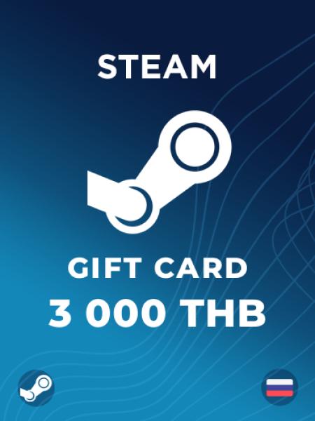 Подарочная карта Steam на 3 000 THB (Таиланд)