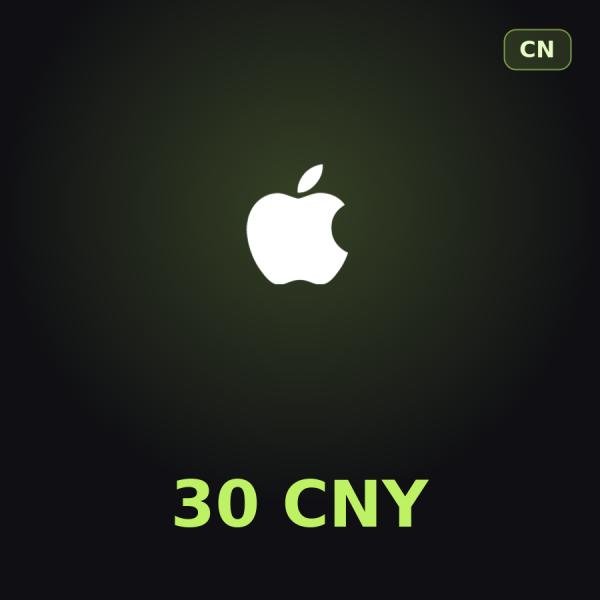 Подарочная карта Apple на 30 юаней для Китая