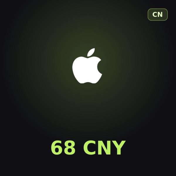 Подарочная карта Apple на 68 юаней для Китая